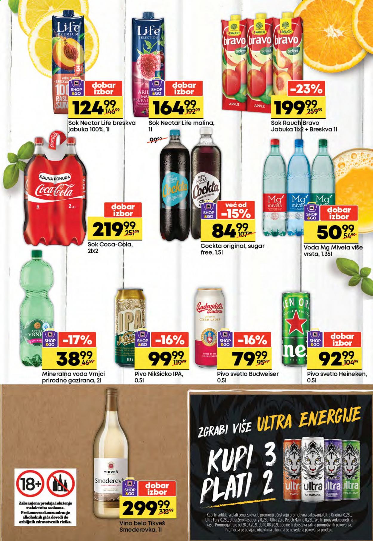 Maxi katalog - 28.07.2021 - 10.08.2021. Stranica 13