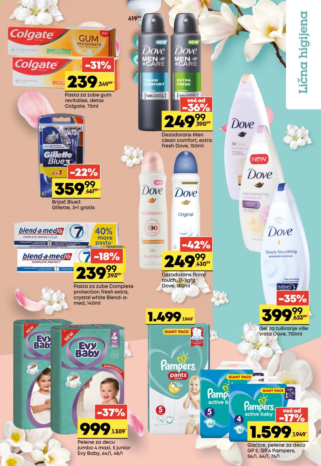 Mega Maxi katalog - 29.07.2021 - 04.08.2021. Stranica 11