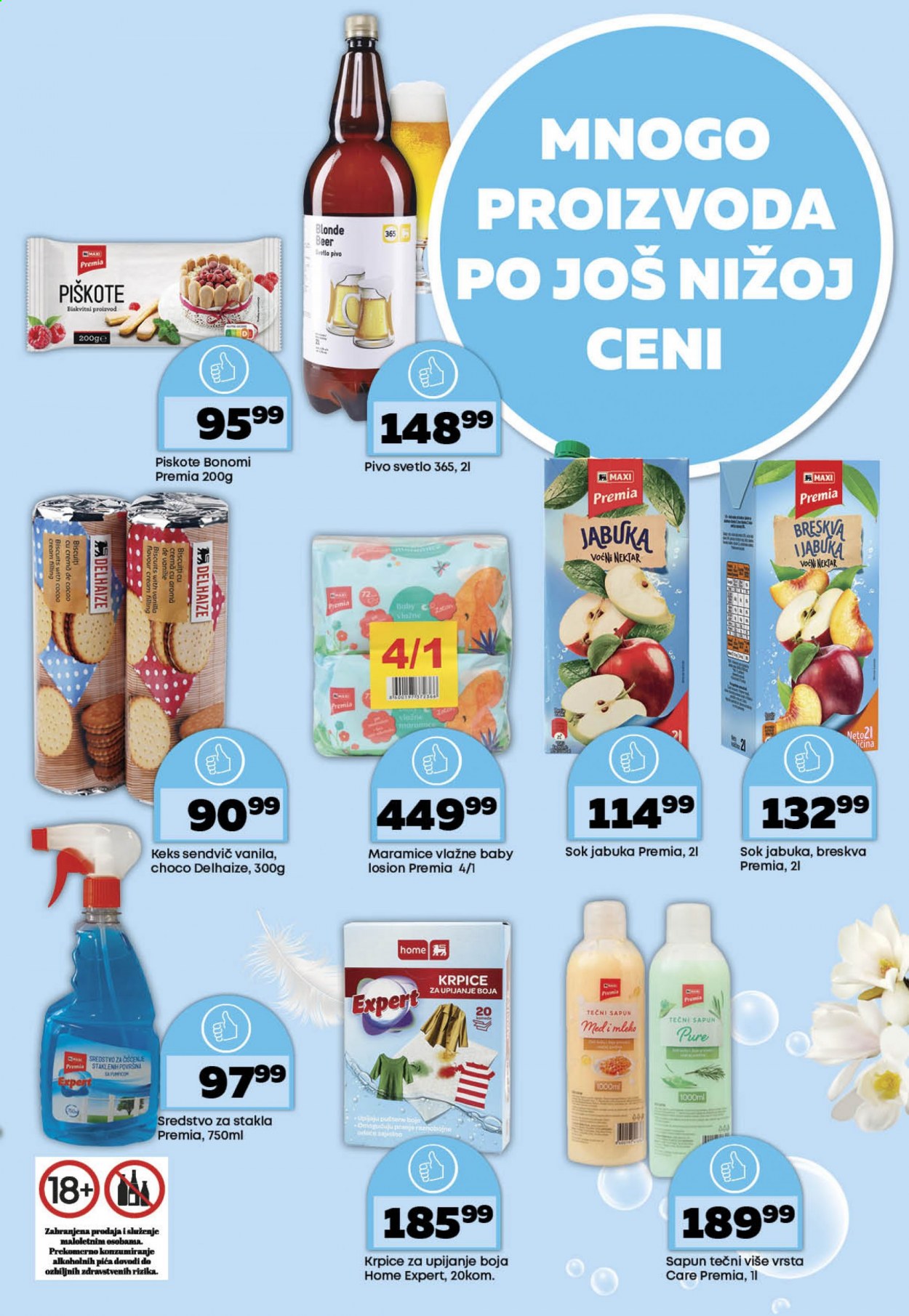 Mega Maxi katalog - 28.07.2021 - 10.08.2021. Stranica 21