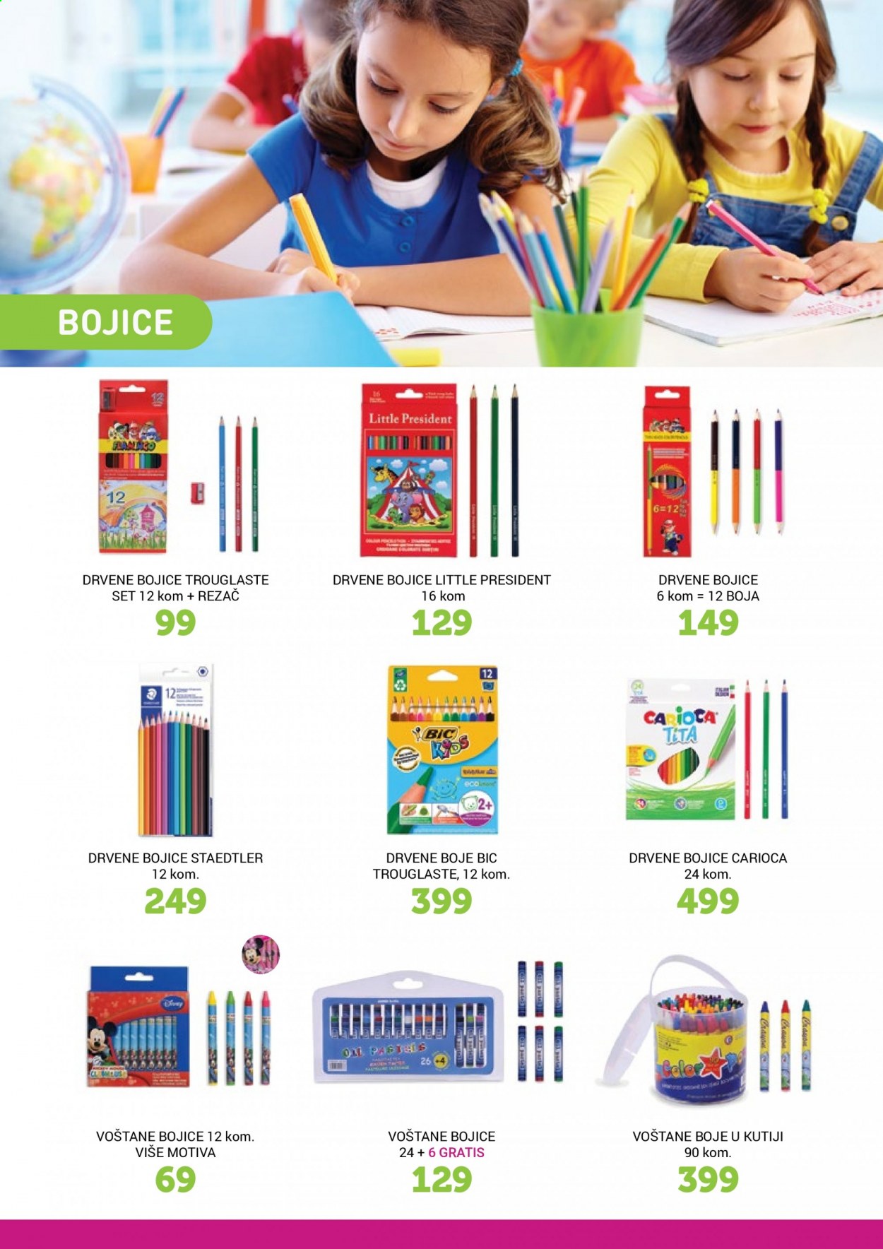 SuperVERO katalog - 06.08.2021 - 05.09.2021. Stranica 30