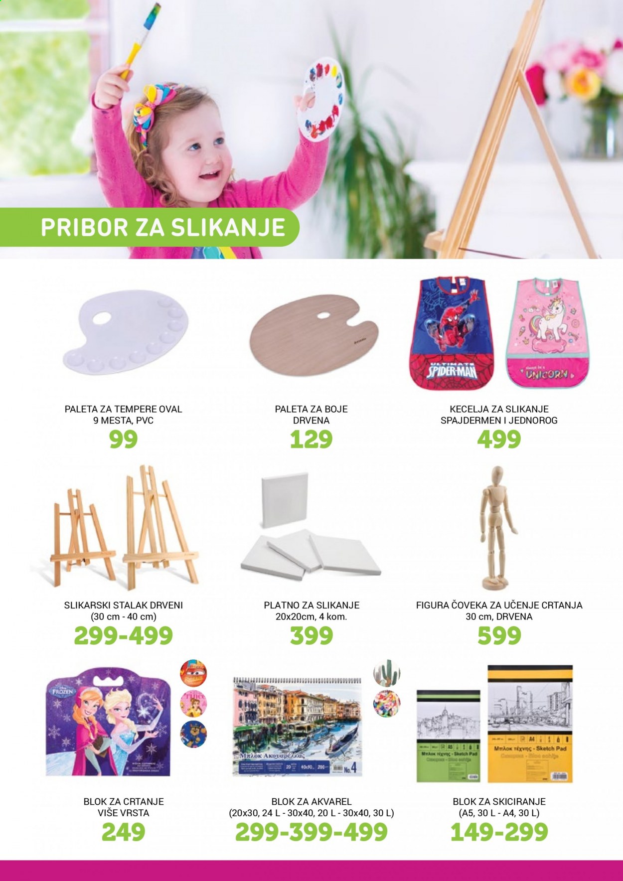 SuperVERO katalog - 06.08.2021 - 05.09.2021. Stranica 33