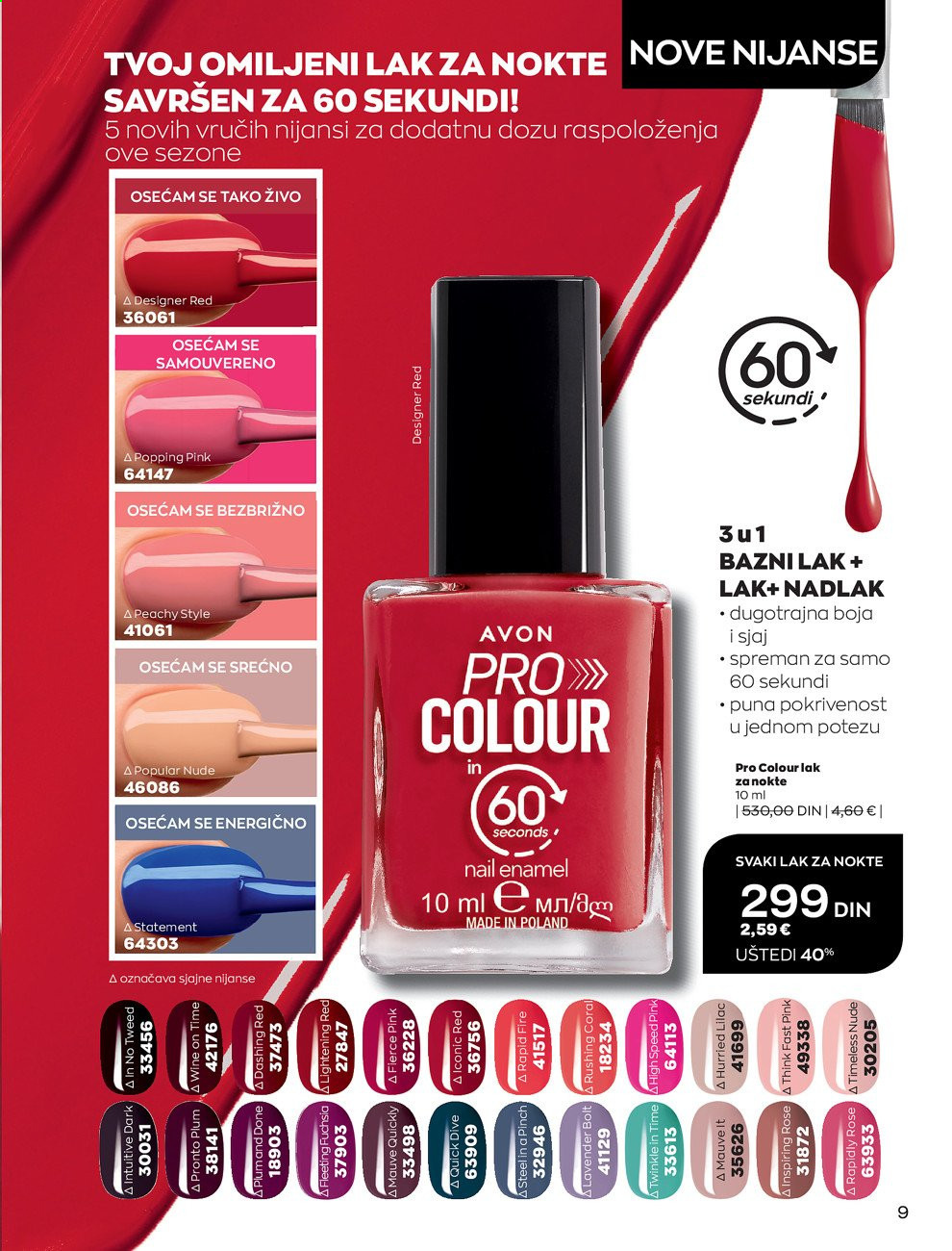 Avon katalog - 01.08.2021 - 31.08.2021. Stranica 9