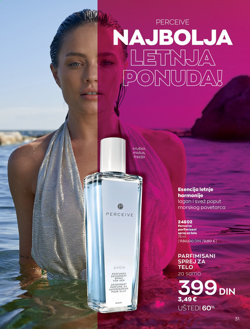Avon katalog - 01.08.2021 - 31.08.2021. Stranica 31
