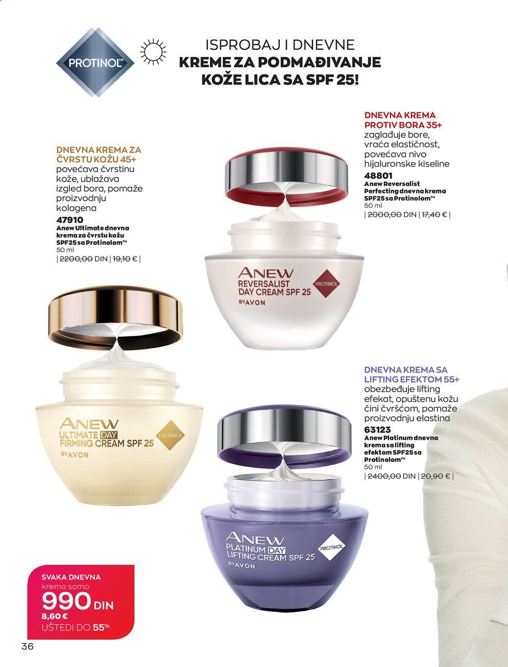 Avon katalog - 01.08.2021 - 31.08.2021. Stranica 36