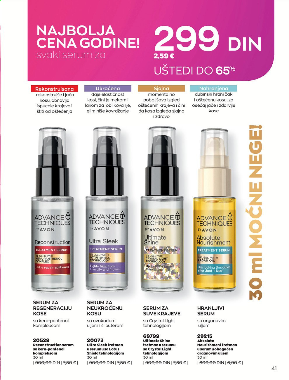 Avon katalog - 01.08.2021 - 31.08.2021. Stranica 41