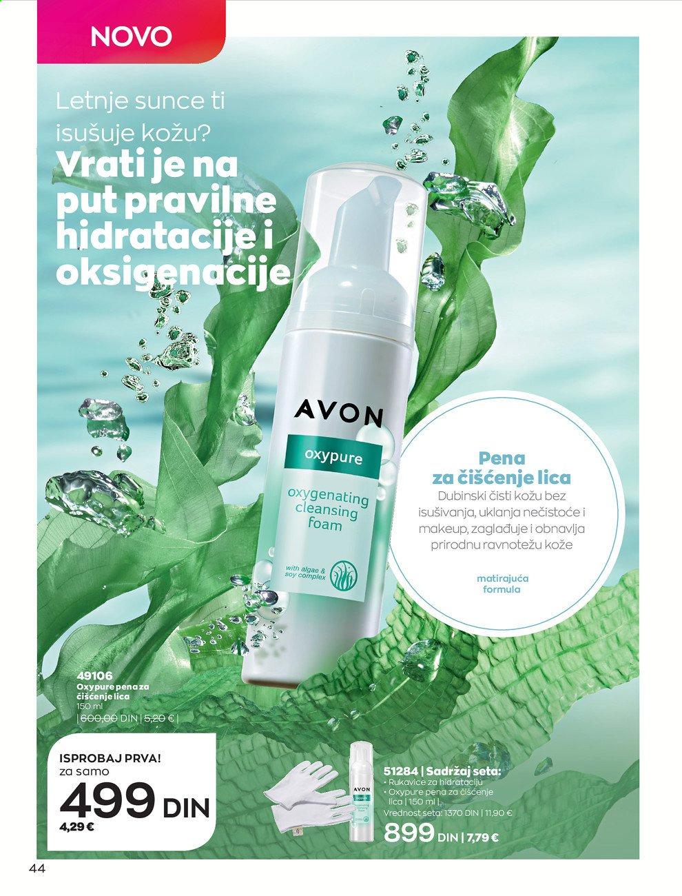 Avon katalog - 01.08.2021 - 31.08.2021. Stranica 44