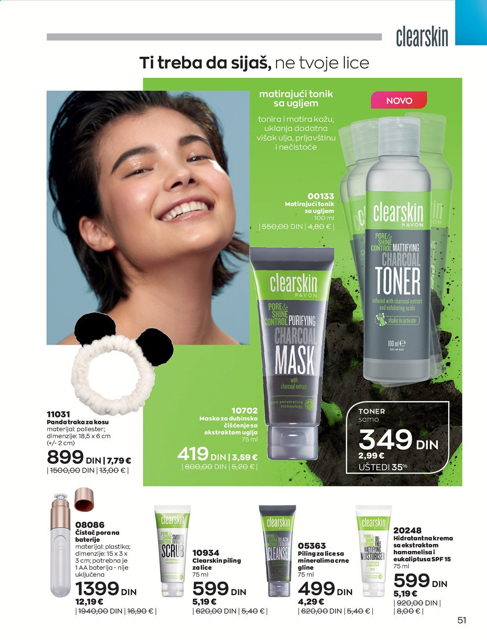 Avon katalog - 01.08.2021 - 31.08.2021. Stranica 51