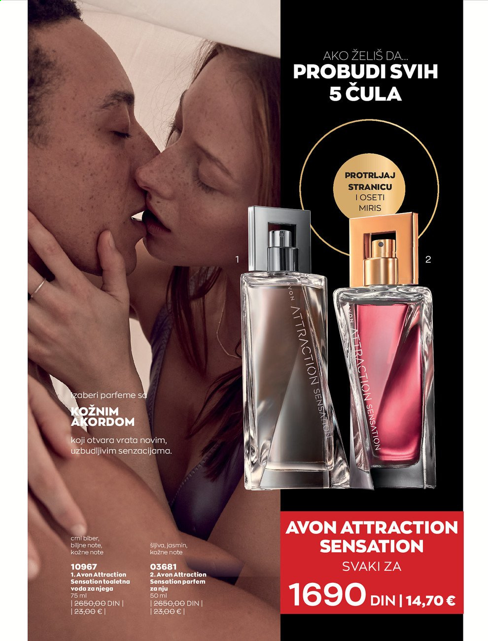 Avon katalog - 01.08.2021 - 31.08.2021. Stranica 77