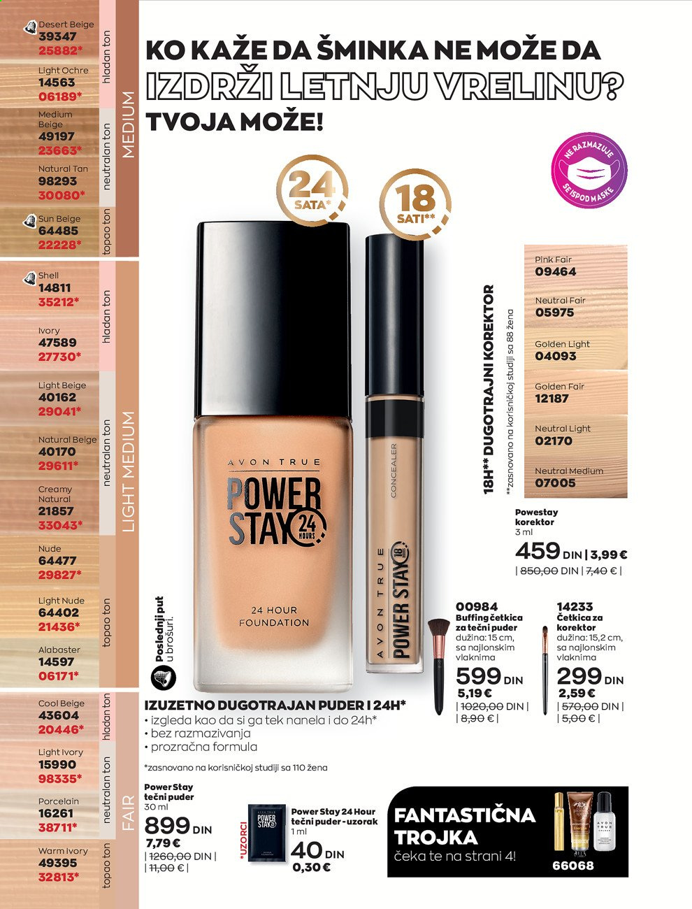 Avon katalog - 01.08.2021 - 31.08.2021. Stranica 106