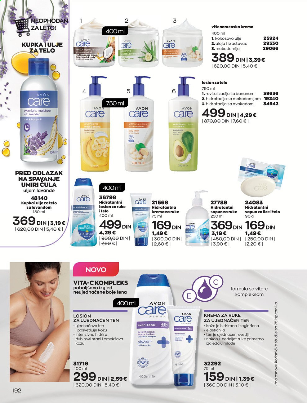 Avon katalog - 01.08.2021 - 31.08.2021. Stranica 192