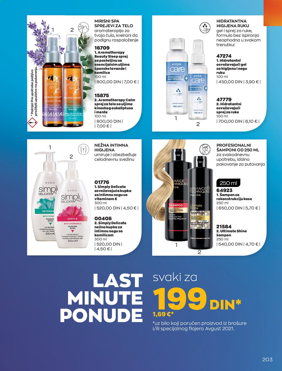 Avon katalog - 01.08.2021 - 31.08.2021. Stranica 203