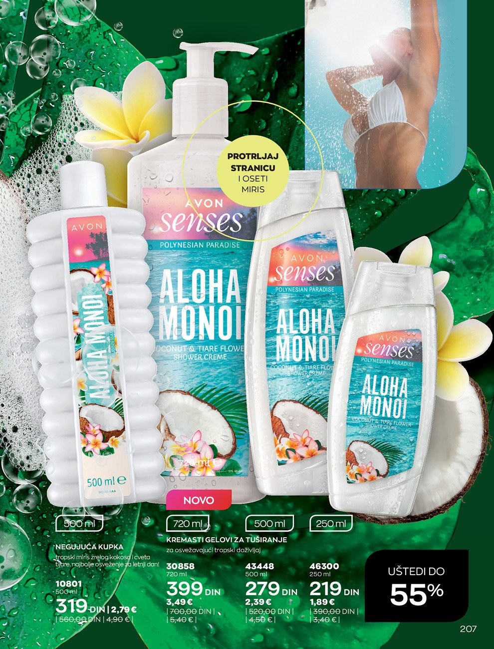 Avon katalog - 01.08.2021 - 31.08.2021. Stranica 207