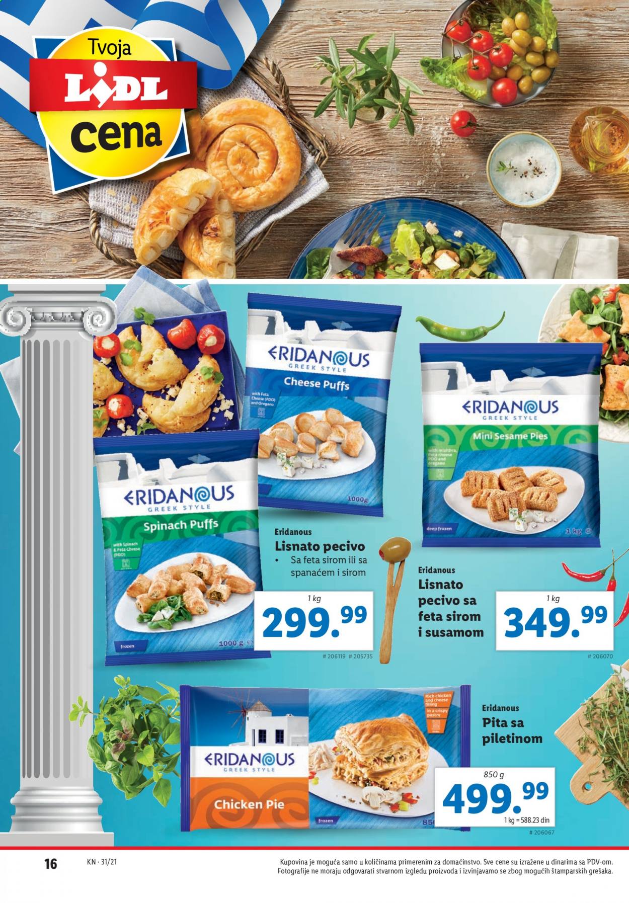 Lidl katalog - 05.08.2021 - 11.08.2021. Stranica 16