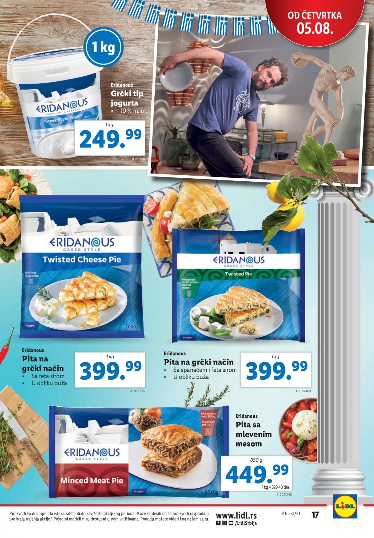 Lidl katalog - 05.08.2021 - 11.08.2021. Stranica 17