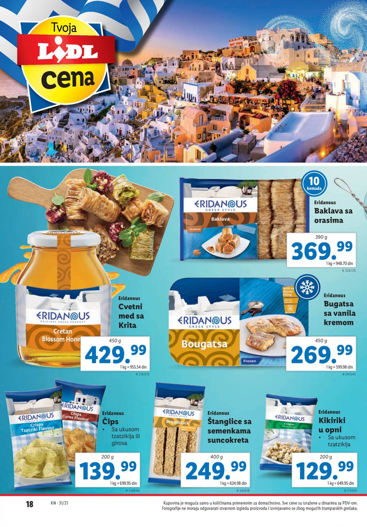 Lidl katalog - 05.08.2021 - 11.08.2021. Stranica 18