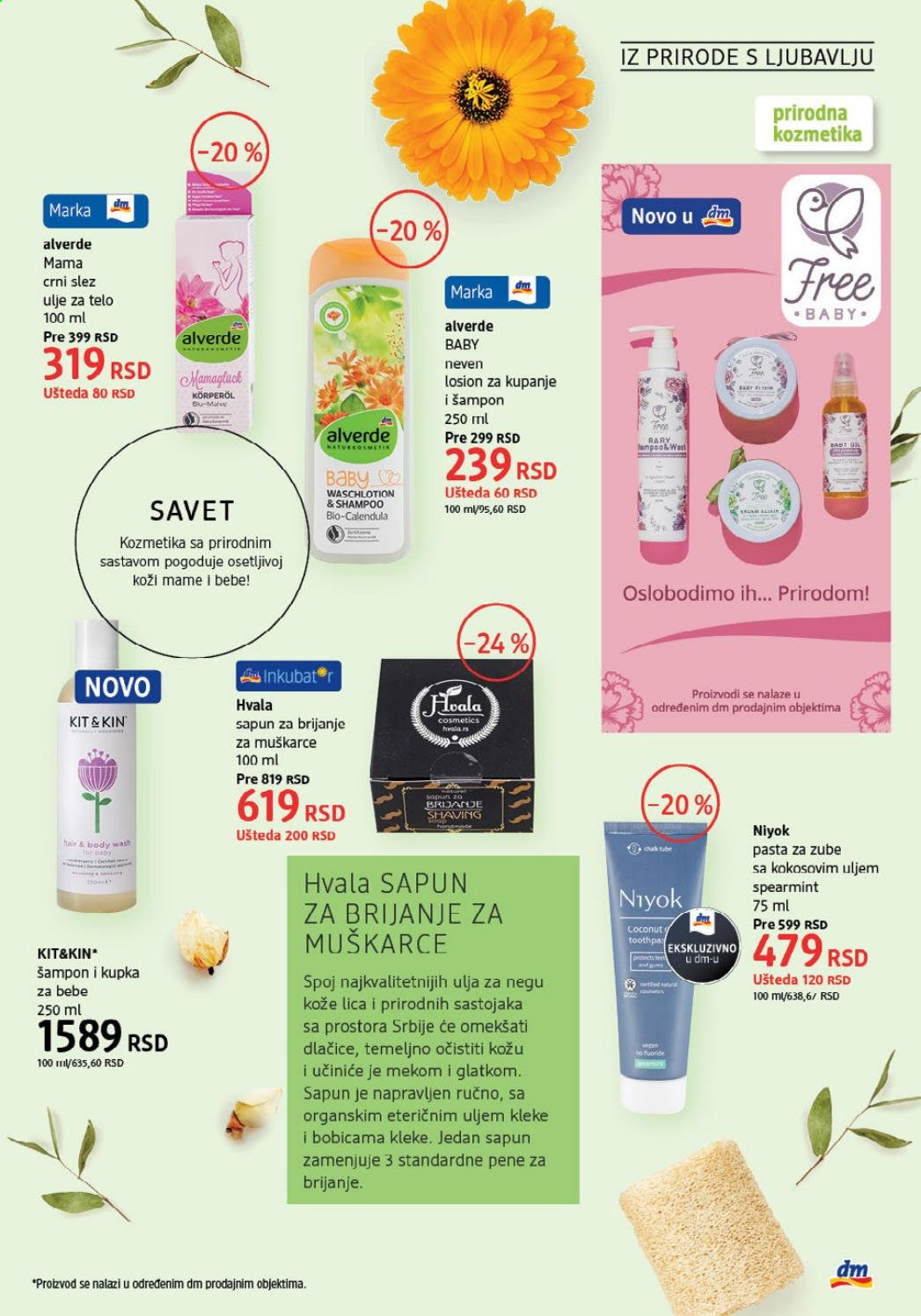 dm drogerie katalog - 01.08.2021 - 31.08.2021. Stranica 7