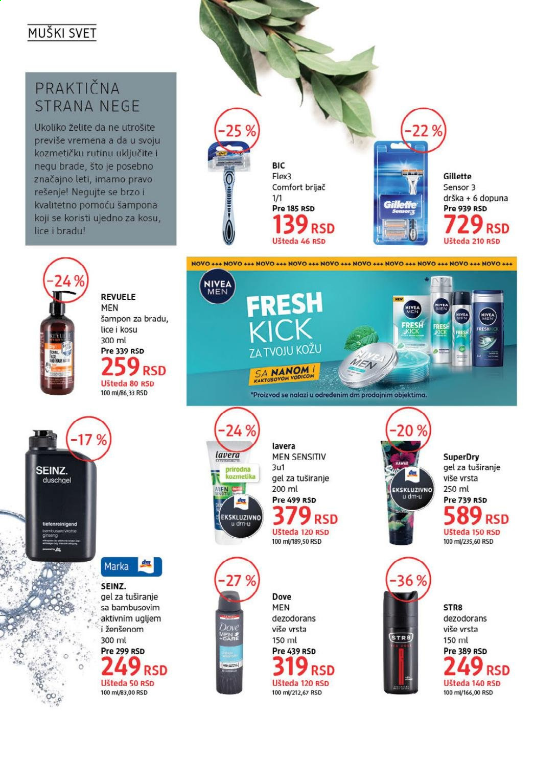 dm drogerie katalog - 01.08.2021 - 31.08.2021. Stranica 22
