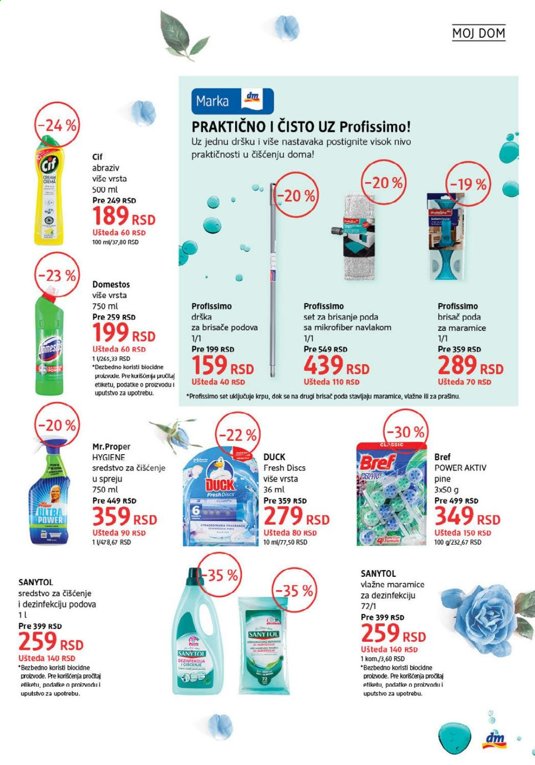 dm drogerie katalog - 01.08.2021 - 31.08.2021. Stranica 37