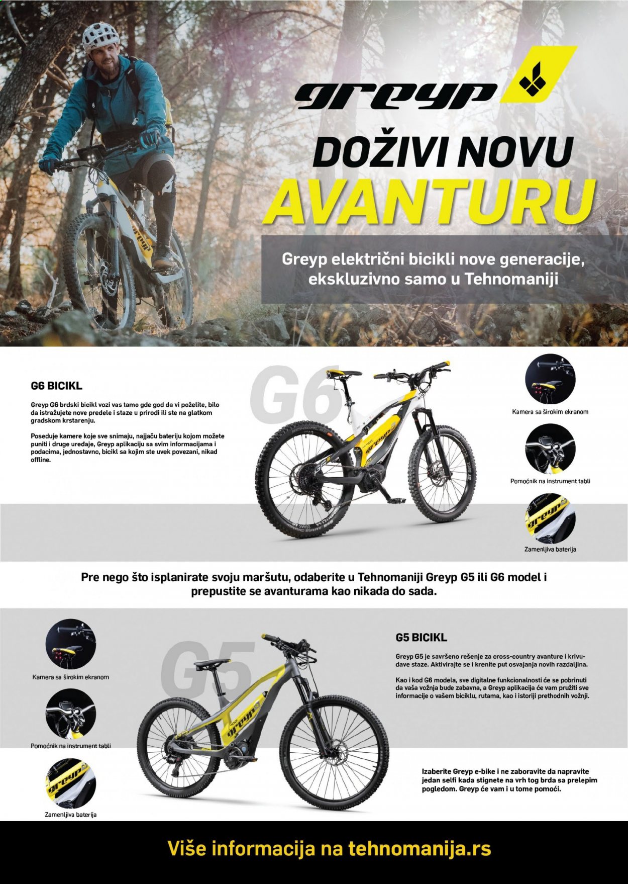 Tehnomanija katalog - 01.08.2021 - 31.08.2021. Stranica 2