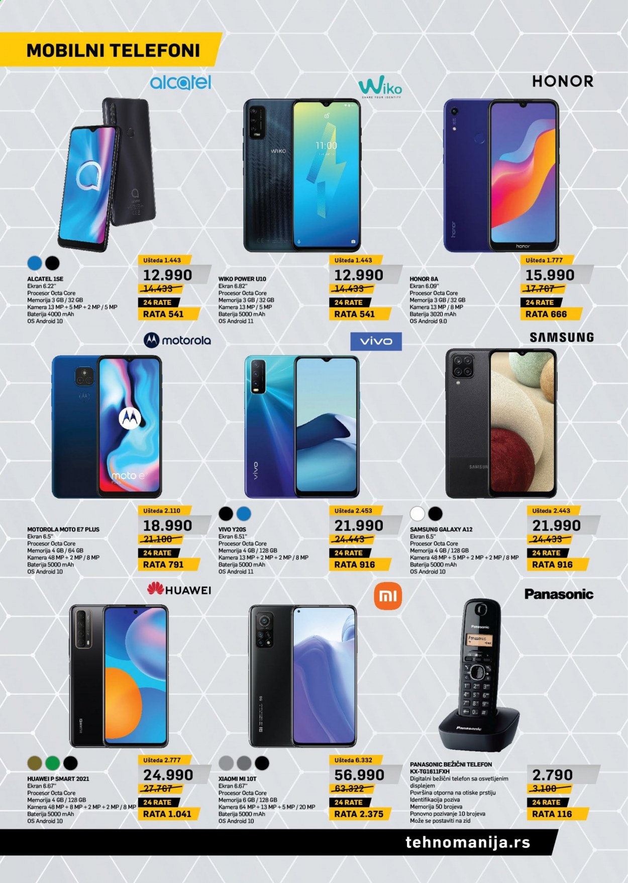 Tehnomanija katalog - 01.08.2021 - 31.08.2021. Stranica 12