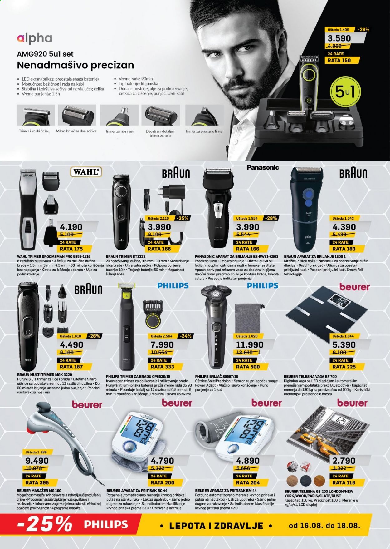 Tehnomanija katalog - 01.08.2021 - 31.08.2021. Stranica 29