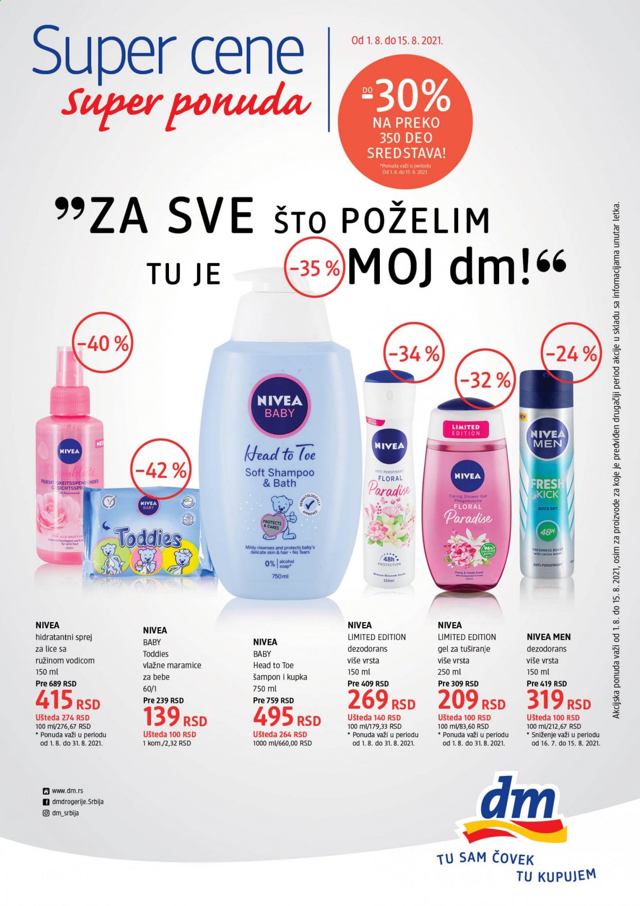 dm drogerie katalog - 01.08.2021 - 15.08.2021. Stranica 1
