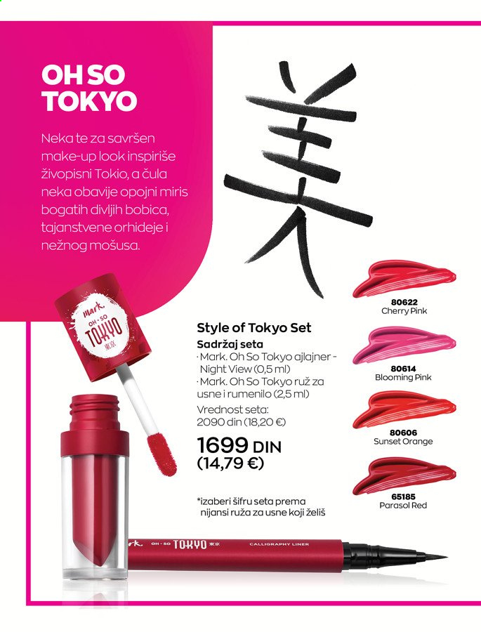 Avon katalog. Stranica 12