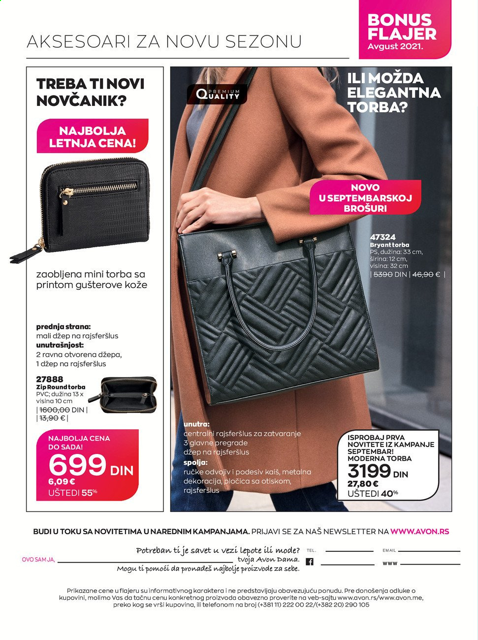 Avon katalog - 01.08.2021 - 31.08.2021. Stranica 11