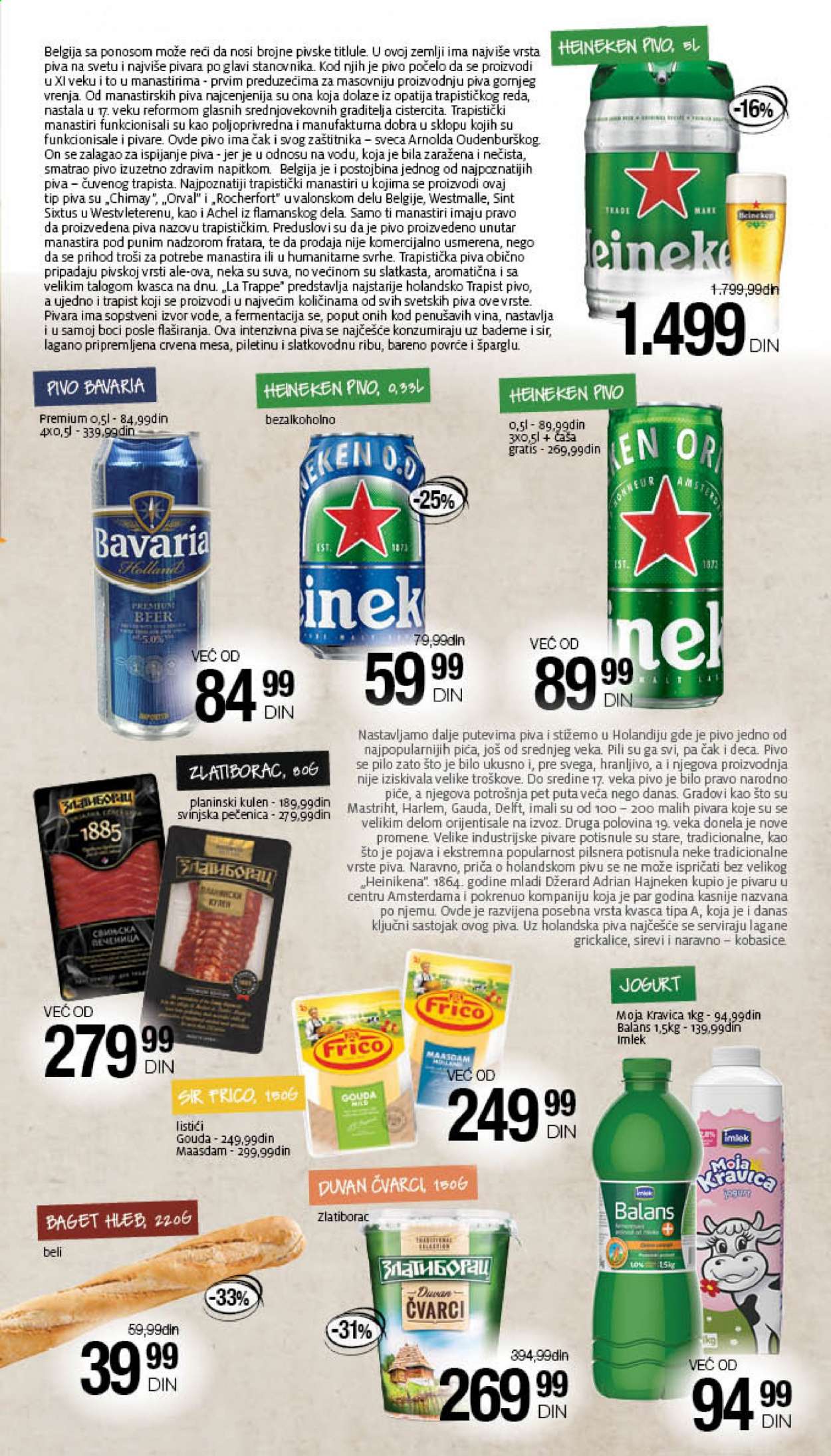 Mercator Centar katalog - 05.08.2021 - 18.08.2021. Stranica 5