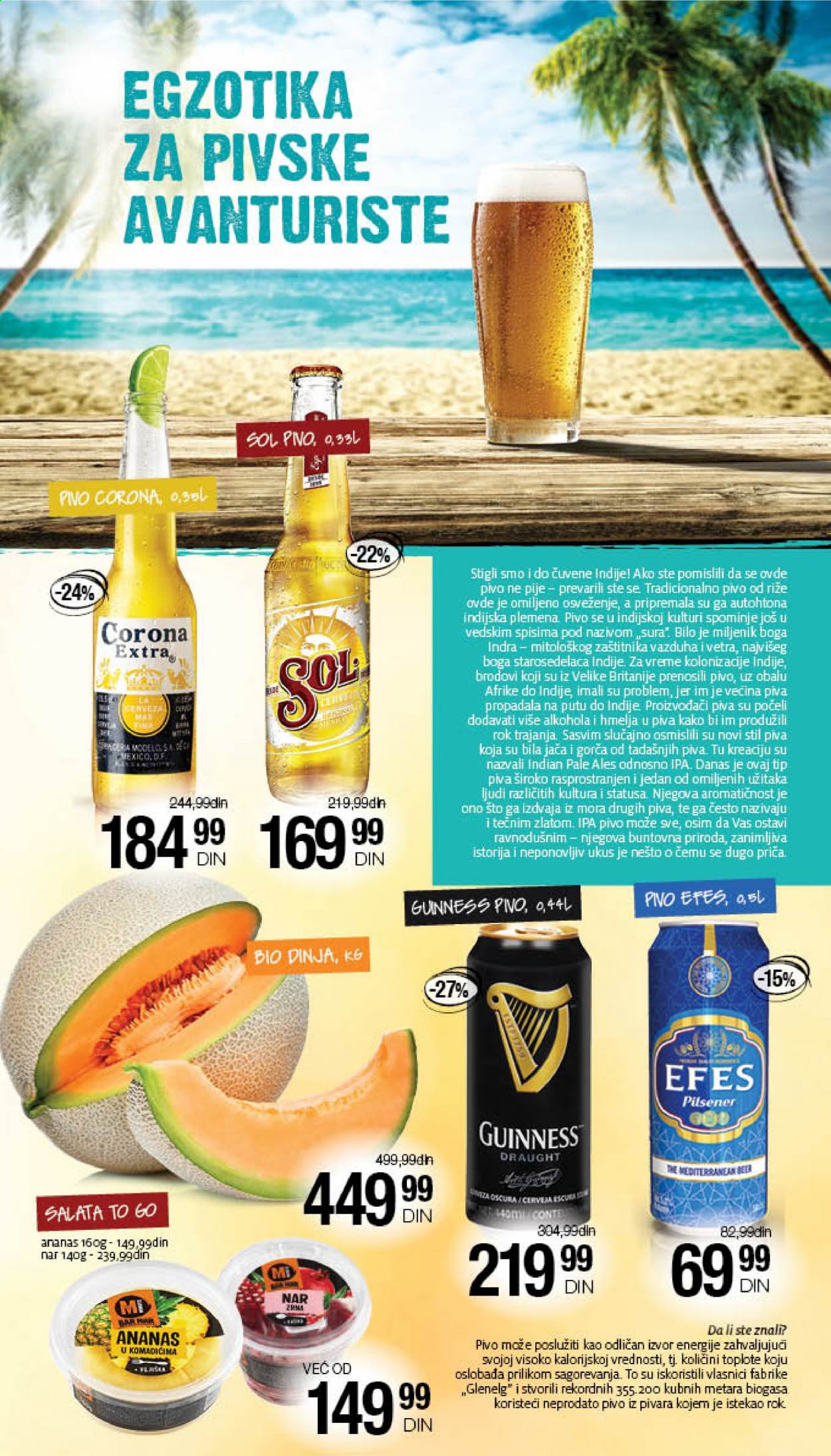 Mercator Centar katalog - 05.08.2021 - 18.08.2021. Stranica 12