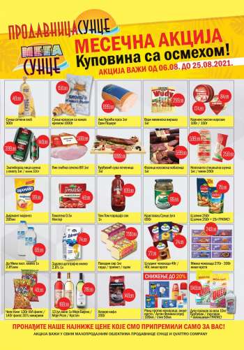 Prodavnica Sunce katalog - 06.08.2021 - 25.08.2021.