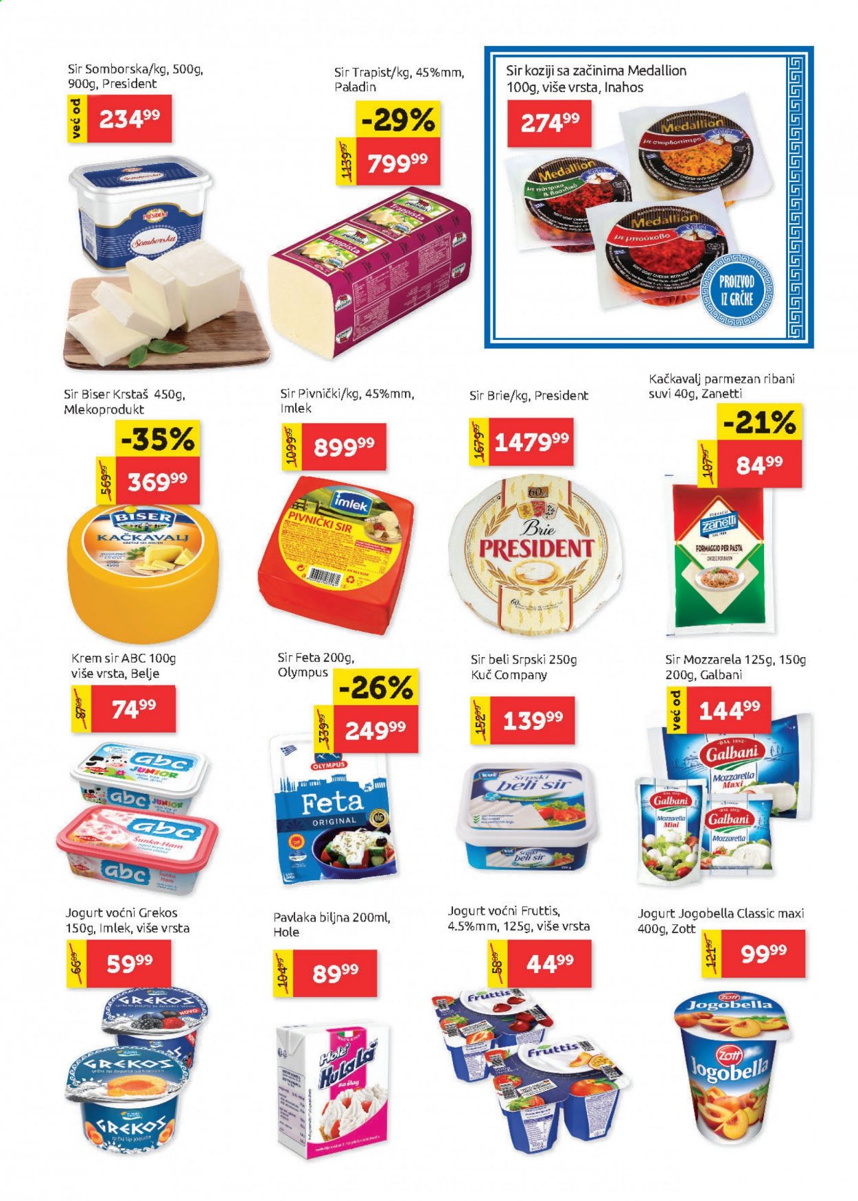 SuperVERO katalog - 05.08.2021 - 18.08.2021. Stranica 7