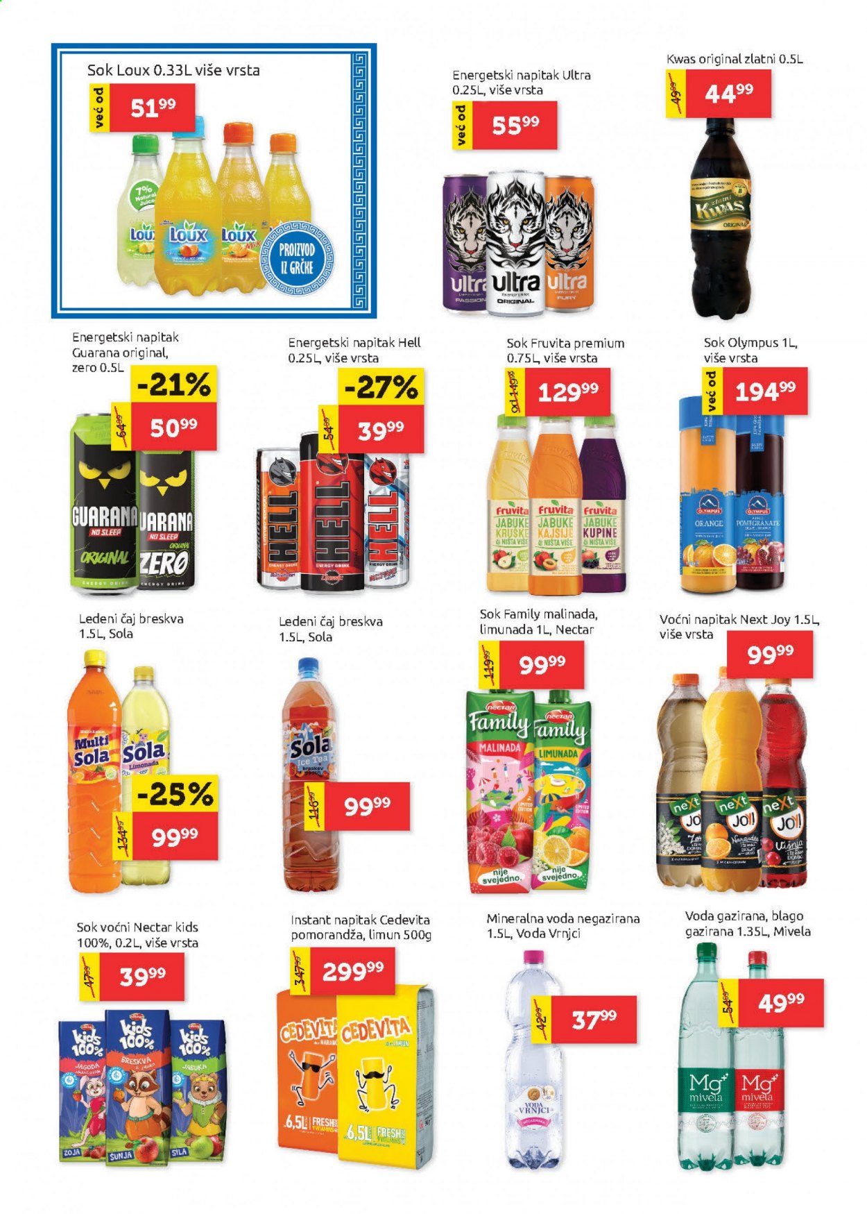 SuperVERO katalog - 05.08.2021 - 18.08.2021. Stranica 19