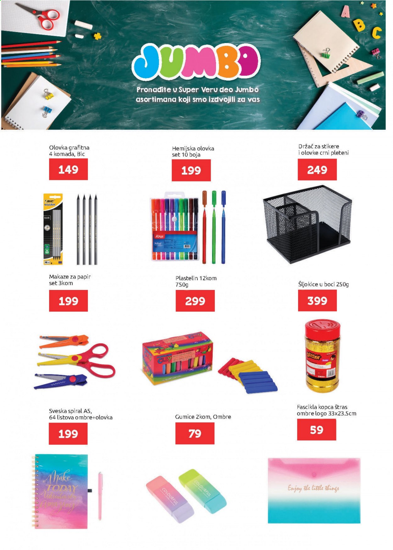 SuperVERO katalog - 05.08.2021 - 18.08.2021. Stranica 26