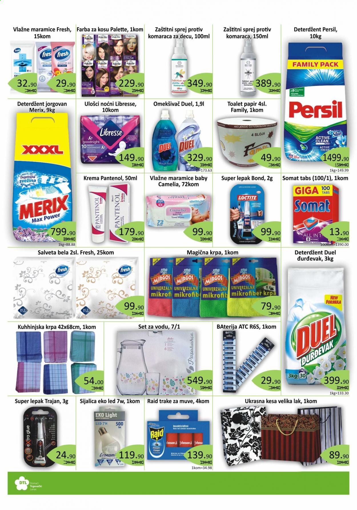 Europrom katalog - 30.07.2021 - 18.08.2021. Stranica 7