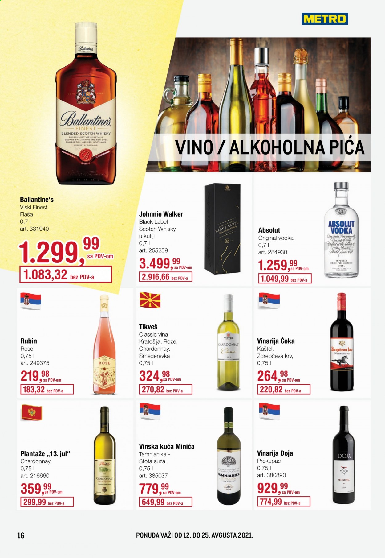 Metro katalog - 12.08.2021 - 25.08.2021. Stranica 16