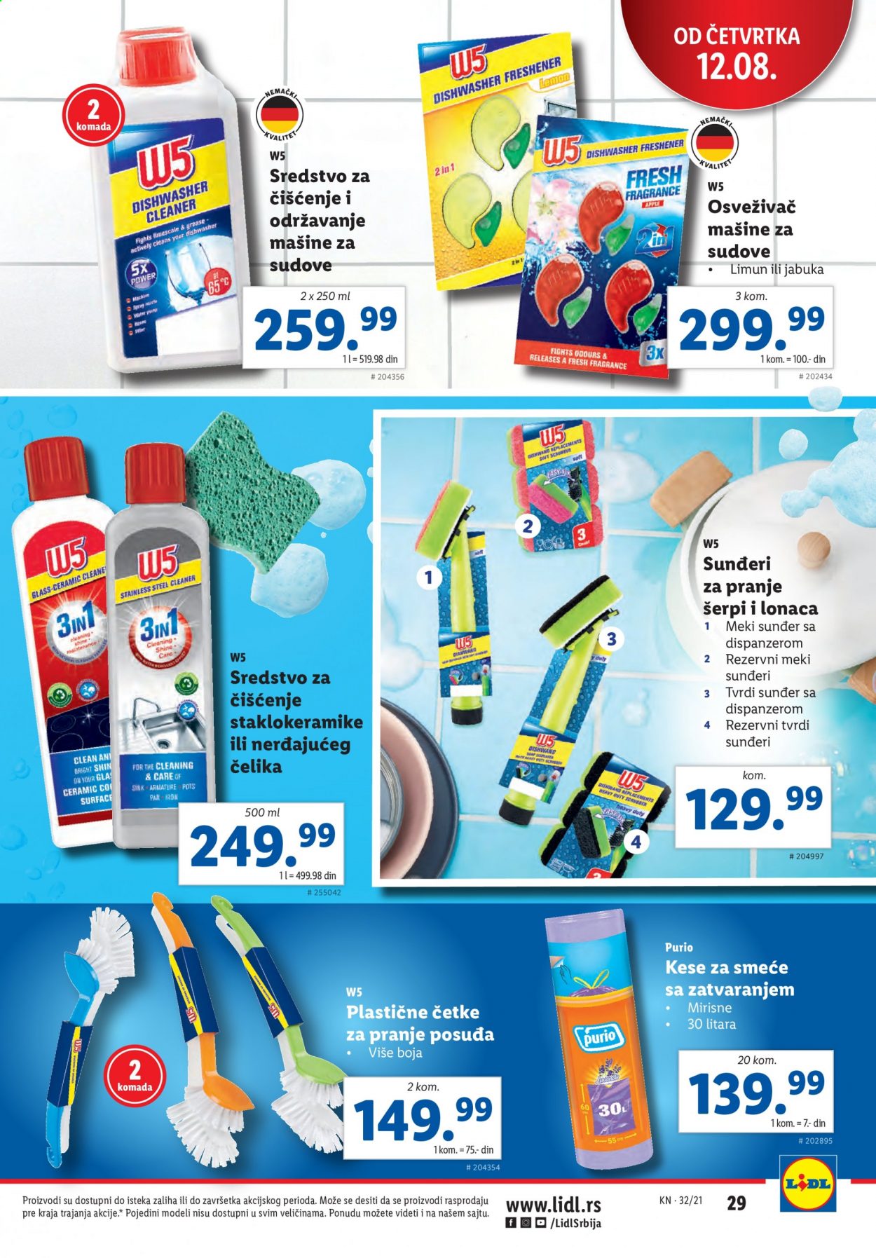 Lidl katalog - 12.08.2021 - 18.08.2021. Stranica 29