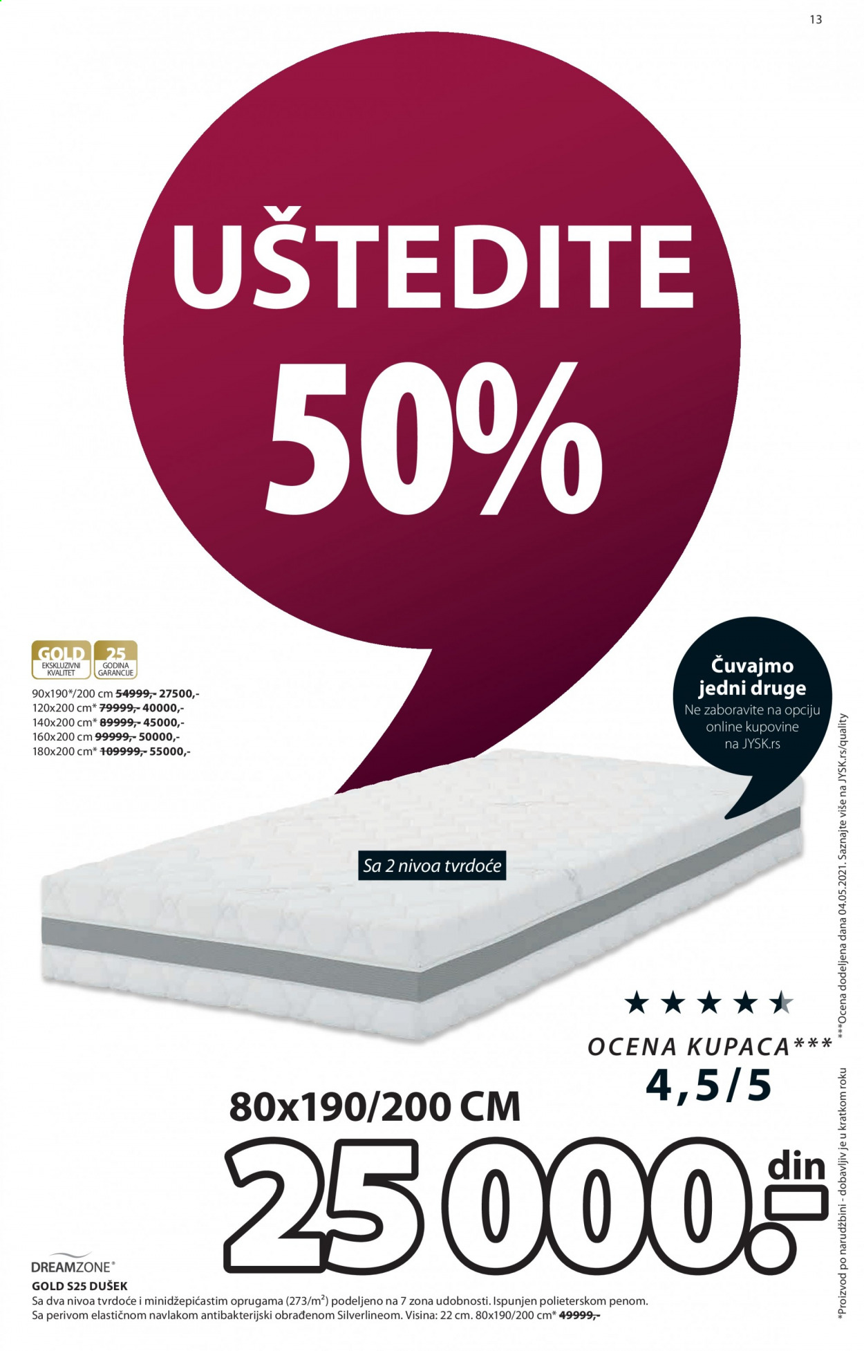 JYSK katalog - 12.08.2021 - 25.08.2021. Stranica 13