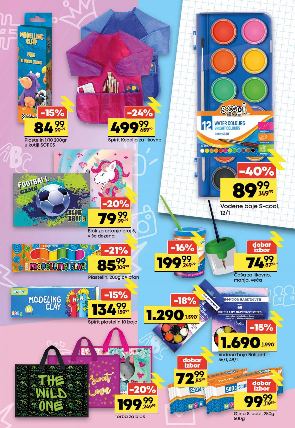 Mega Maxi katalog - 12.08.2021 - 08.09.2021. Stranica 17
