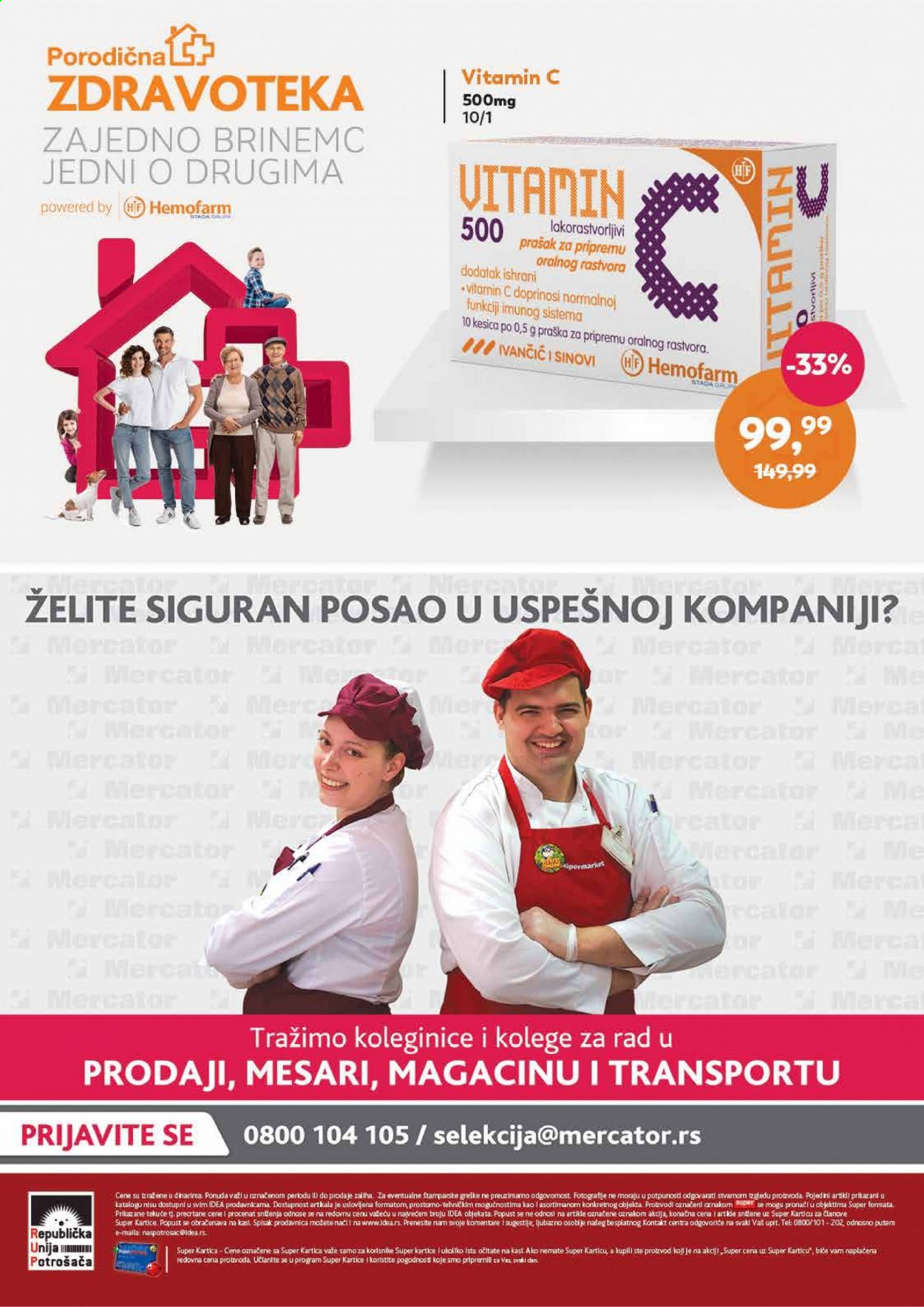 Idea katalog - 13.08.2021 - 19.08.2021. Stranica 12