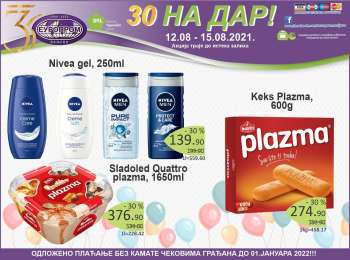 Europrom katalog - 12.08.2021 - 15.08.2021.