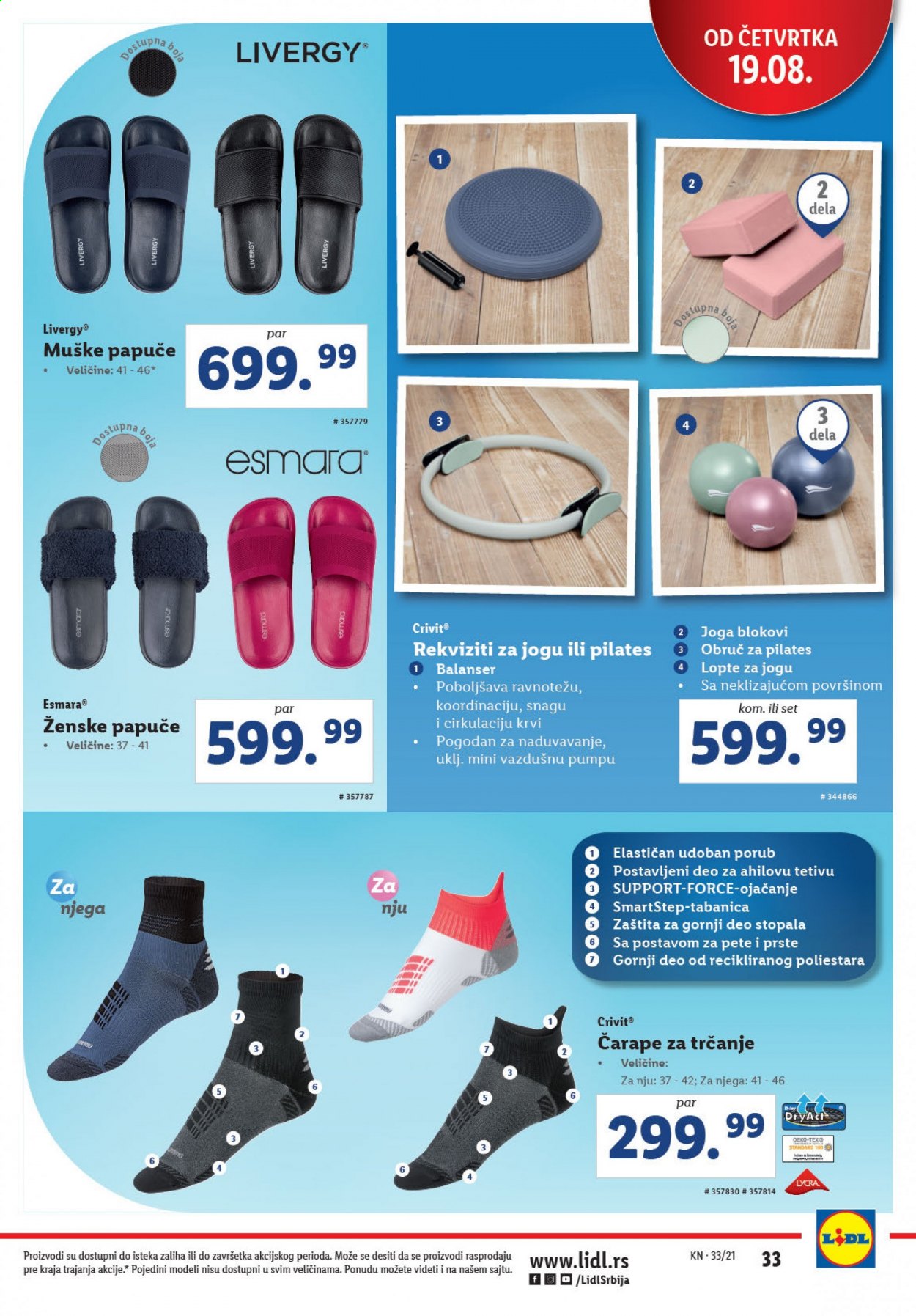 Lidl katalog - 19.08.2021 - 25.08.2021. Stranica 33
