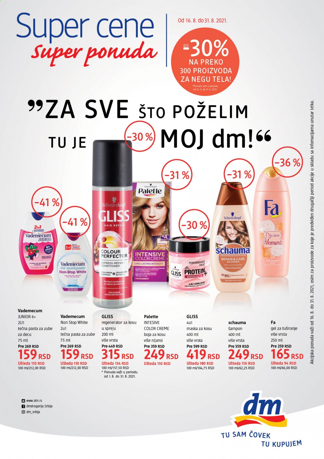 dm drogerie katalog - 16.08.2021 - 31.08.2021. Stranica 1