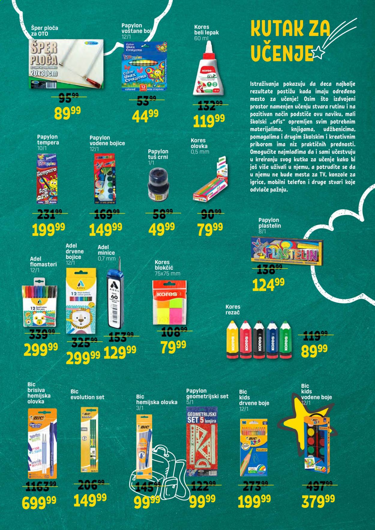 DIS katalog - 17.08.2021 - 10.09.2021. Stranica 5