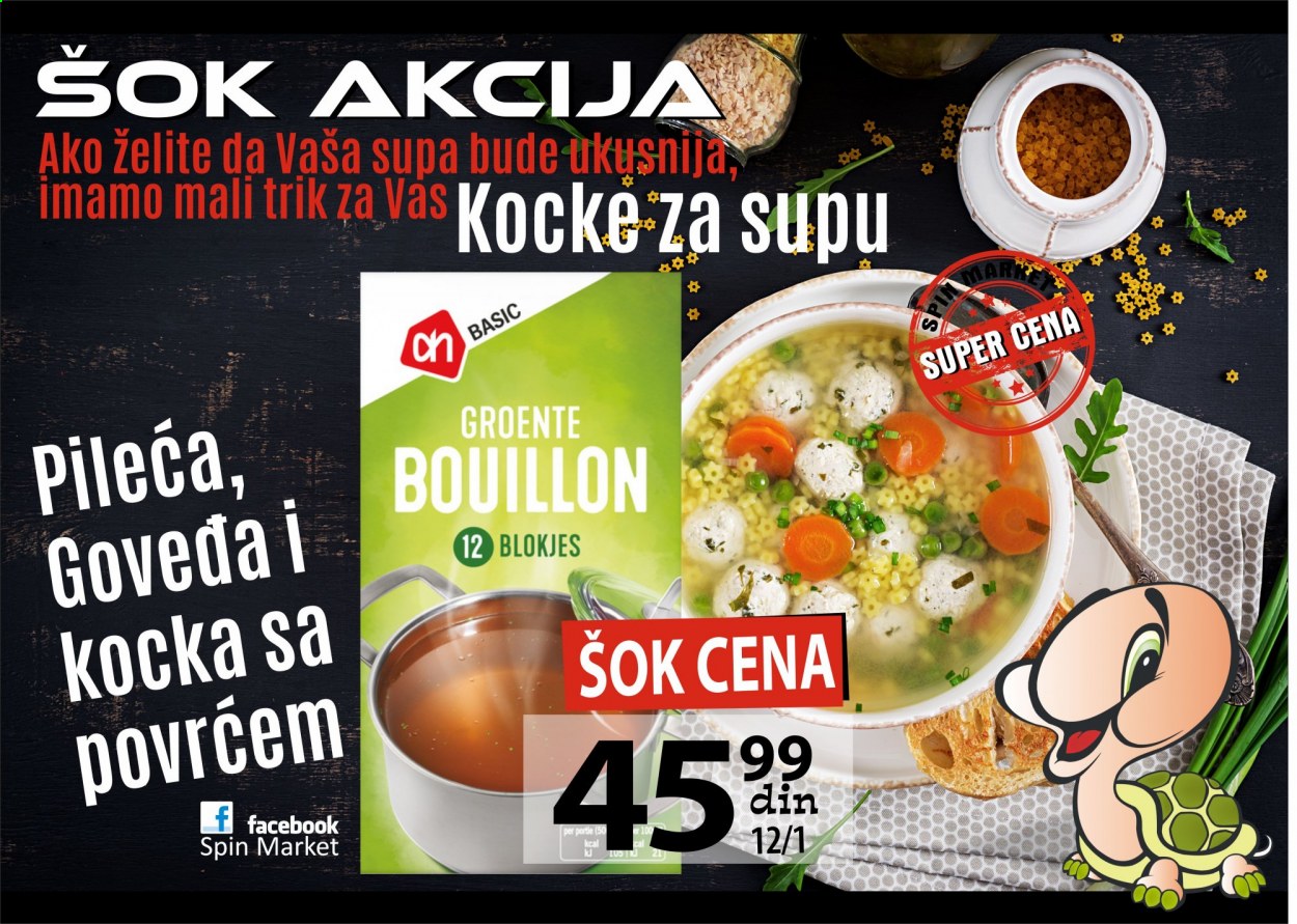 Spin Market katalog. Stranica 7