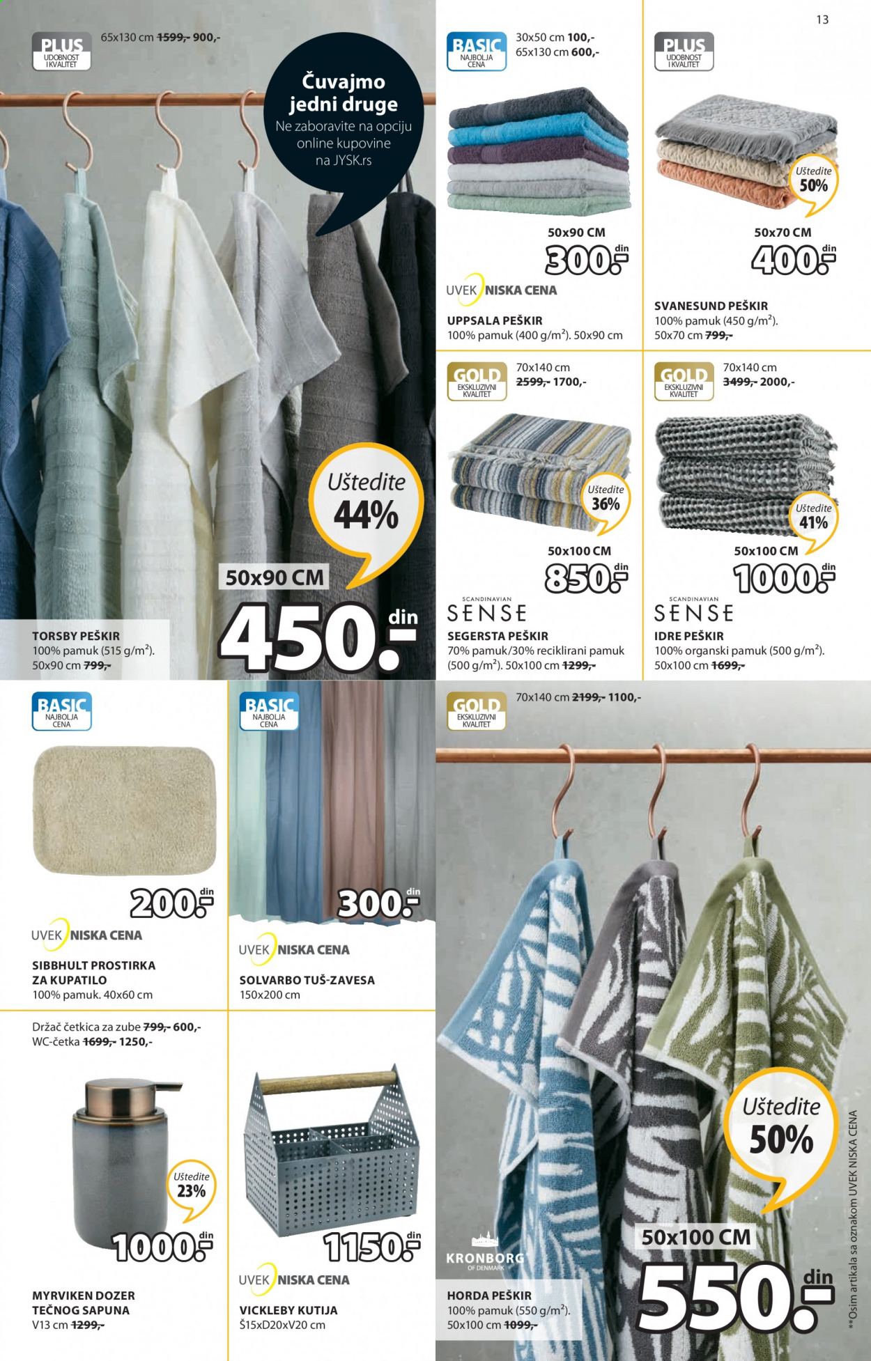 JYSK katalog - 19.08.2021 - 01.09.2021. Stranica 13
