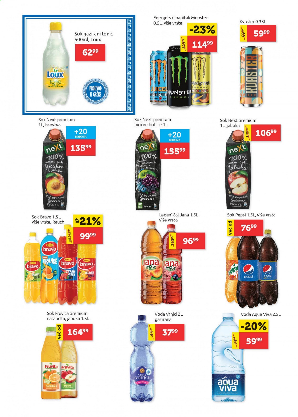 SuperVERO katalog - 19.08.2021 - 01.09.2021. Stranica 19