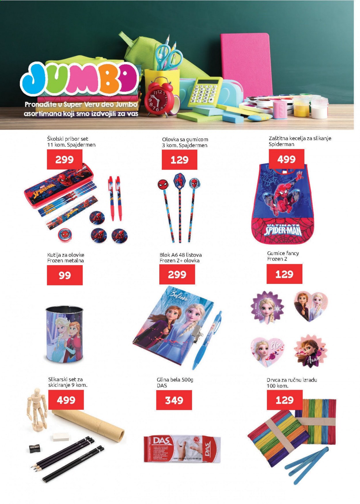 SuperVERO katalog - 19.08.2021 - 01.09.2021. Stranica 24