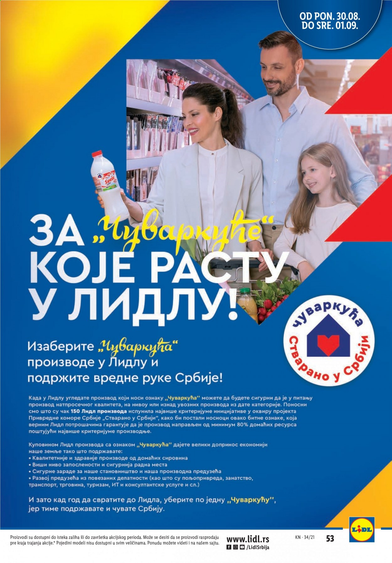 Lidl katalog - 26.08.2021 - 01.09.2021. Stranica 53