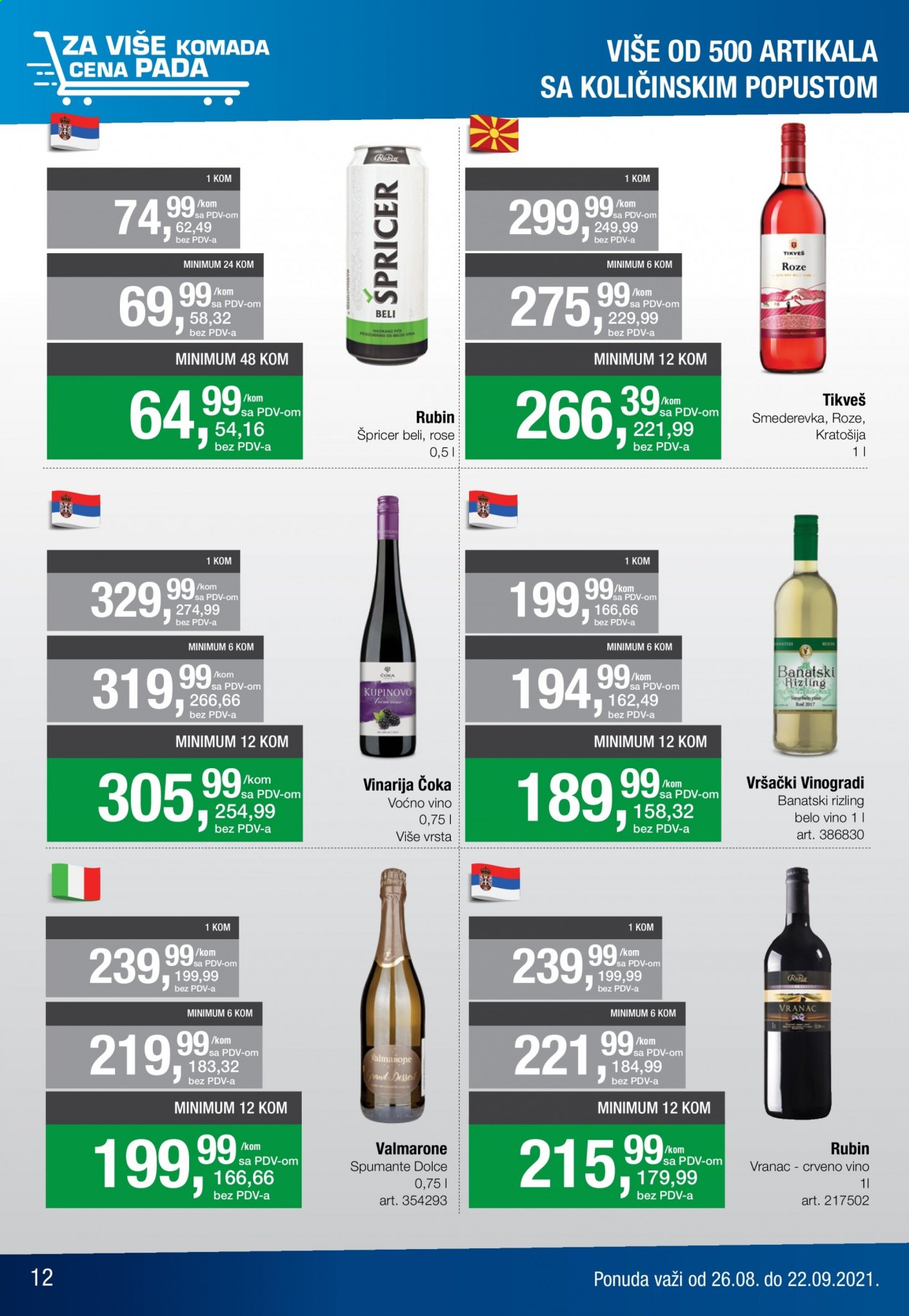 Metro katalog - 26.08.2021 - 22.09.2021. Stranica 12